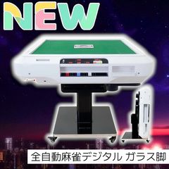 ベル様 専用 全自動麻雀卓 AMOS JP-EX - メルカリ