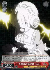 [중고] Weiss Schwarz RZ/S68-021[R]: 예상치 못한 낮은 평가 램