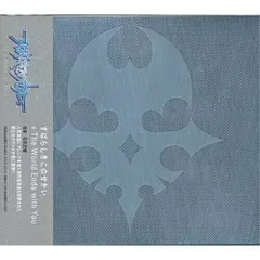 CD / ゲーム・ミュージック / すばらしきこのせかい + The World Ends with You