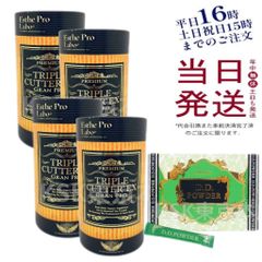☆新品・未使用☆プロラボ トリプルカッター4箱セット - メルカリ