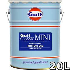 ガルフ クラシックミニ 20W-50 Part Synthetic 20L Gulf CLASSIC MINI