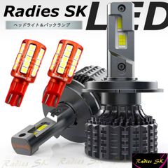 バックランプ LEDヘッドライト フォグランプ H4 H8 H9 H11 H16 HB4 T16 S25 T20 12V ラパン エヴリィ 爆光セット 1年保証 車検対応