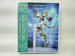 ひな様ご依頼品　マガツキキャットアーマー 限定特典付き】フレームアームズ・ガール マガツキ 〈キャット