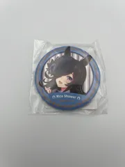 2025年最新】スノーウィ・インテグレティの人気アイテム - メルカリ