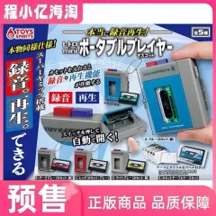 ♡Girl Talk カセットプレーヤー ラジカセ ファンシートイ spank♡ ♡Girl Talk カセットプレーヤー ラジカセ ファンシートイ spank♡