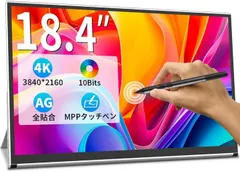 Cuview モバイルモニター 4K 18.4インチ大画面 タッチパネル対応 10Bit 100％sRGB 非光沢モバイルディスプレイ VESA HDRゲームモニター HDRモード ゲームコンソール(18.4インチ4K タッチ)のサムネイル