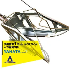 2025年最新】かりとりくんの人気アイテム - メルカリ