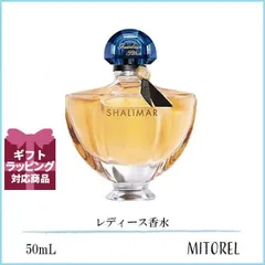 2024年最新】ゲラン香水シャリマーの人気アイテム - メルカリ