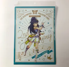 【未開封】 アイドルマスター ミリオンライブ 我那覇響 A4クリアファイル ルミエール・パピヨンver.