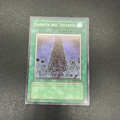 遊戯王　システムダウン　50枚 青眼の白龍（ブルーアイズ・ホワイト・ドラゴン） 25th