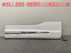 2025年最新】30ヴェルファイア モデリスタ サイドの人気アイテム