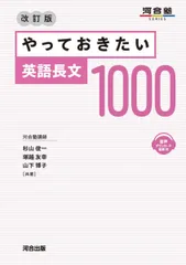 2026年最新】文法・語法が解ける動詞1000の人気アイテム - メルカリ