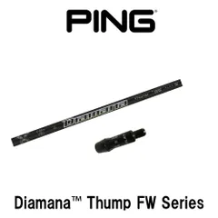 2025年最新】Diamana thump hybridの人気アイテム - メルカリ