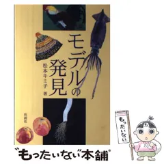 2025年最新】松本キミ子の人気アイテム - メルカリ