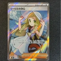 ゼイユSARとSRセット 2025年最新】ポケモンカードゲームの人気アイテム - メルカリ
