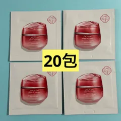 SHISEIDO エッセンシャルイネルジャ ハイドレーティング クリーム 試用見本 20包