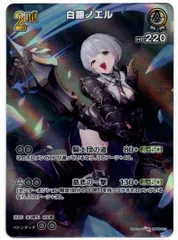 【店頭買取品】ホロライブカードゲーム,シングル,ブースターパック HBP05 「エンチャントレガリア」  HBP05/012SR 白銀ノエル 2nd SR