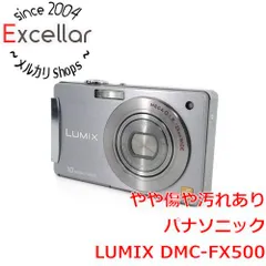 2025年最新】LUMIX DMC-FX500の人気アイテム - メルカリ