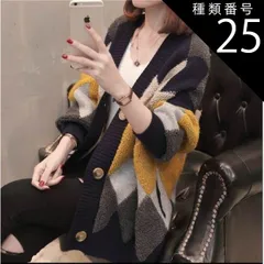 種類25：グレー厚地/S トップス デート カーディガン 上着 ミディアム丈 袖あり 長袖 ボリューム袖 フレアスリーブ フレンチスリーブ 萌袖 Vネック 襟なし フレア セミフレア 細身 ストレート ワイド Iライン 切り替えデザイン スマート ポケット 前