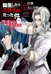 2025年最新】クレイマンrevengeの人気アイテム - メルカリ 2025年最新】クレイマンrevengeの人気アイテム - メルカリ