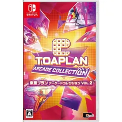 東亜プラン アーケードコレクション VOL 2 Nintendo Switch ニンテンドースイッチ ゲームソフト JAN:4571442048043 ≡A9051