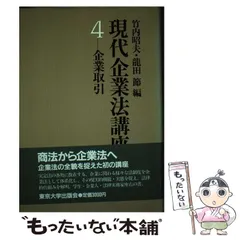 2025年最新】竹内昭の人気アイテム - メルカリ