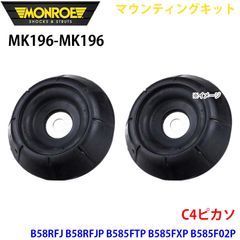 純正オプション パーソナルボックス バモス 禁煙 灰皿 HM1 HM2 希少