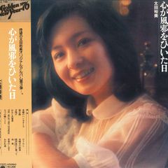 その他 LP Scorpions Lonesome Crow UPS581EB BRAIN /00260 Scorpions – Lonesome Crow – Vinyl (Gatefold, LP, Album