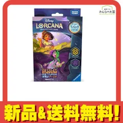 激レア【エンチャンテッド】ミッキーマウス　アメジスト　環境デッキパーツ 2025年最新】エメラルドアメジストデッキの人気アイテム - メルカリ