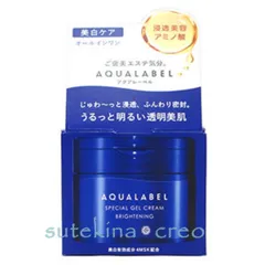 資生堂 アクアレーベル スペシャルジェルクリーム EX ブライトニング 90g 本体 医薬部外品