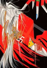 尾崎南先生グッズいろいろ(1682) 2025年最新】尾崎 南の人気アイテム - メルカリ