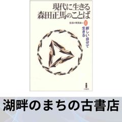 松本 大洋 (著)   101(ひゃくいち)〔複製版画/イラスト集〕 101(ひゃくいち)〔複製版画/イラスト集〕 (BIG SPIRITS COMICS