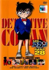 名探偵コナン PART28 vol.1【アニメ 中古 DVD】レンタル落ち
