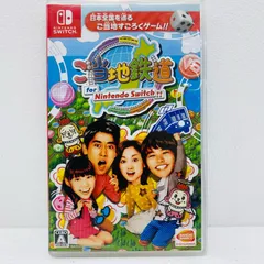 中古 BANDAI NAMCO | バンダイナムコ ゲームソフト ご当地鉄道 for Nintendo Switch！！ Nintendo Switch 2018年製 HAC-P-AGBQA 【646】