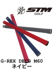 STM G-REX DECO(M60)硬度55 ネイビー　バックライン無し