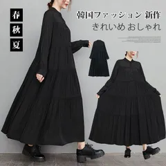 ワンピース レディース 春 秋 夏 無地 長袖 体型カバー ゆったり ロングワンピース Aライン きれいめ おしゃれ 韓国ファッション 新作chaoliu31