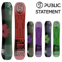 2026年最新】Public スノーボード 板の人気アイテム - メルカリ