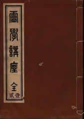 2025年最新】霊学講座の人気アイテム - メルカリ