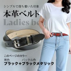 Genuine Leather Women's Belt, Black (Black Metallic), Wide, Adjustable Length, Simple and Casual, Suitable for Denim, Jeans, Business, Suits, Golf, Work, Commuting, and More.