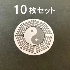 注目のブランド 【中華民国/勲章記念古銭】干支柄 八卦 十二支 中国