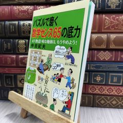 軽井沢高原鉄道幽霊事件 京都探偵局 軽井沢高原鉄道幽霊事件 京都探偵局 軽井沢高原鉄道幽霊事件