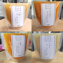 ４種類のマーマレード詰合せ 各150g 無添加  手作りジャム