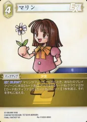 FFTCG レガシーコレクション R ラスウェル 3枚 フルアート