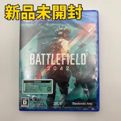 【PS4ソフト】Battlefield 2042