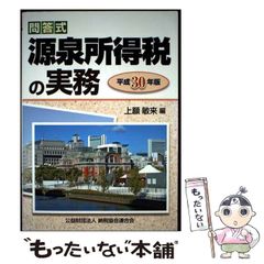 中古】 おじいちゃんは少年探偵 3 （CR COMICS） / 井上 よし