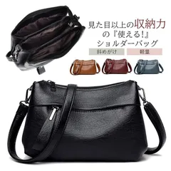 大好評 新作ショルダーバッグ レディース 斜めがけ 大人 かるいかばん おしゃれ かわいい 軽い 韓国 可愛い カジュアル トラベル 小さい 合皮 軽量 