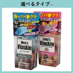 【選べるタイプ】メンズバイアスキン （極イボ）or レディースバイアスキン（極うす） コンドーム 6個入り×１箱のサムネイル