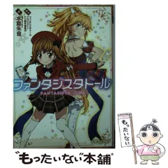 ファイブクロス　ファンタジスタドール　sp サイン　セット　ささら　小明　など Twin Pack 鵜野うずめ＆ささら