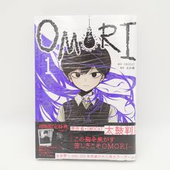 OMORI 1巻 初版限定特典付き コミック 漫画 OMOCAT シュリンク 未開封
