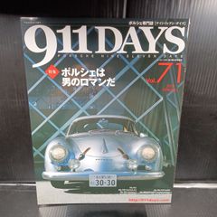 911DAYS 71